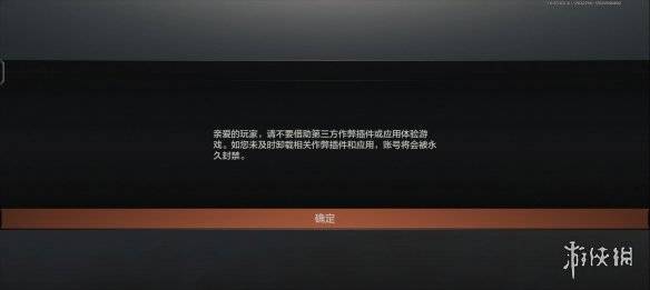 暗区突围自动瞄准开不开镜怎么办-怎么解除