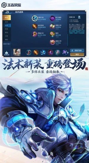 王者荣耀透视自瞄辅助工具免费-王者荣耀全